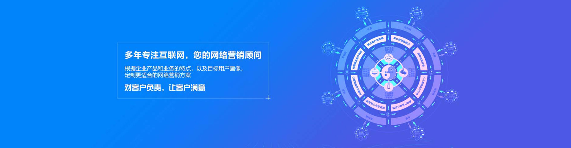 绥宁信息流托管